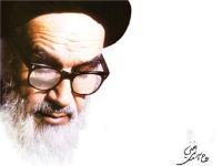 حضرت امام خمینی(ره)
