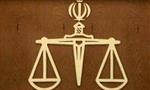 آیین نامه اجرایی قانون گزینش کشور