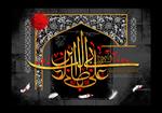امام علی علیه السلام مصداق کامل اسوه حسنه