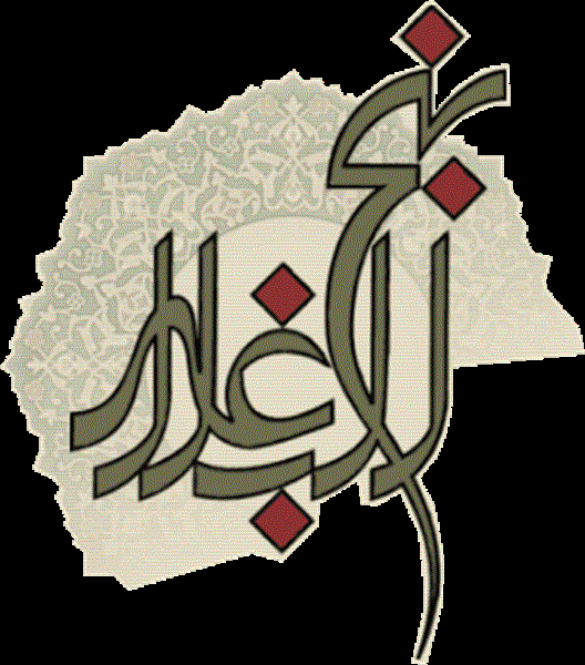 ارزش ها و ضد ارزش ها در نهج البلاغه