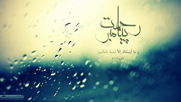 روش رسول‌خدا(ص) با همنشینان چگونه بود/ شمه‌ای از سیره رحمة للعالمین