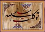 پای درس تفسیرآیت الله جوادی آملی