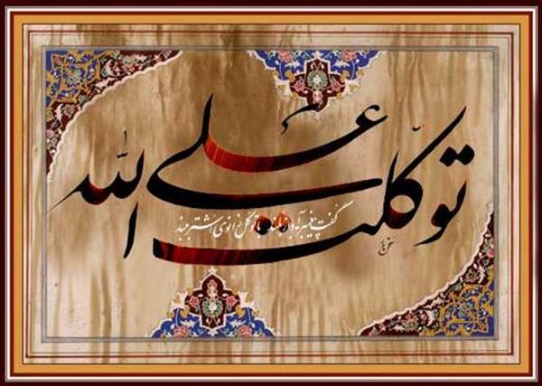 پای درس تفسیرآیت الله جوادی آملی